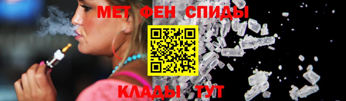 Отрадный  АМФ  Вход с VPN  Amphetamine 98%  Amphetamine 