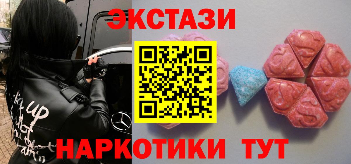 Ecstasy louis Vuitton  сколько стоит  Вход с VPN  ЭКСТАЗИ  дарк нет формула  Экстази бентли  Отрадный 