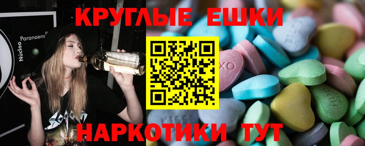 Экстази DUBAI Отрадный