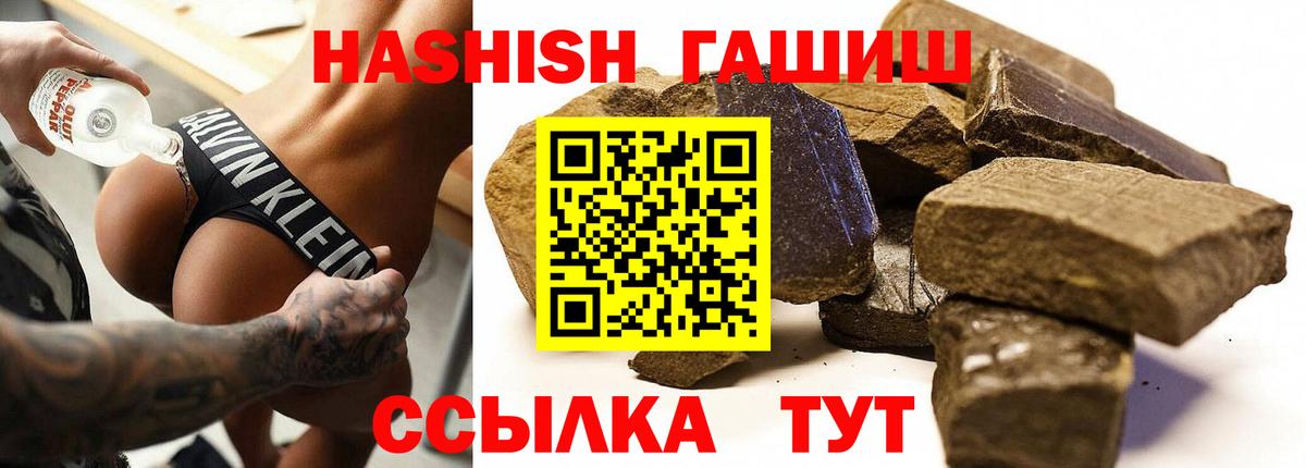 ГАШИШ VHQ Отрадный