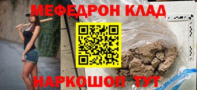 прущий лед Первоуральск