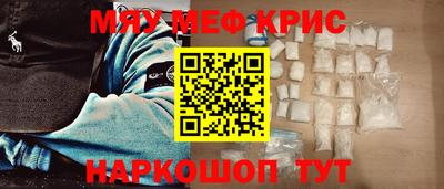 прущий лед Первоуральск