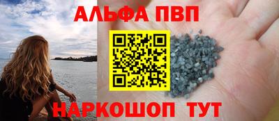 прущий лед Первоуральск