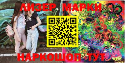 дмт Партизанск
