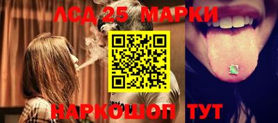 прущий лед Первоуральск
