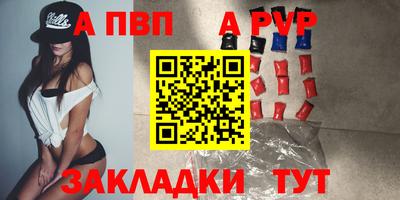 прущий лед Первоуральск