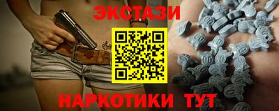мдма Пенза