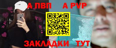 прущий лед Первоуральск