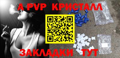 дмт Партизанск