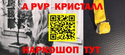 прущий лед Первоуральск