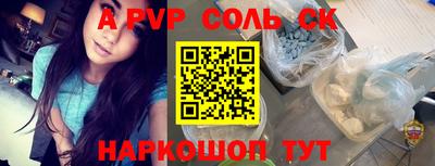 мдма Пенза