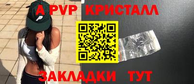 мдма Пенза