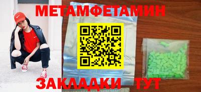 мдма Пенза