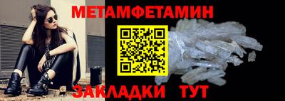 дмт Партизанск