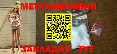 мдма Пенза