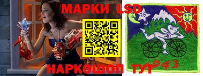 прущий лед Первоуральск
