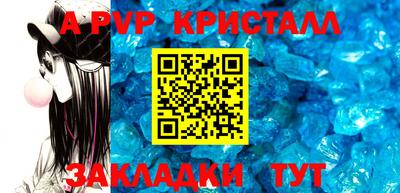 прущий лед Первоуральск