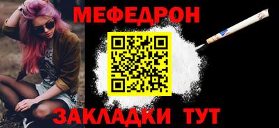 мдма Пенза