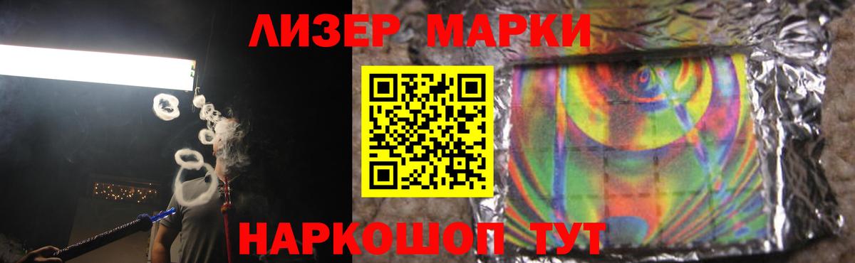 Лсд 25 экстази кислота  ЛСД экстази ecstasy  Отрадный    вход  Вход с VPN  LSD-25 экстази 