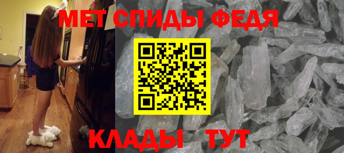 Отрадный  Метамфетамин винт  Метамфетамин винт  Метамфетамин  Вход с VPN 