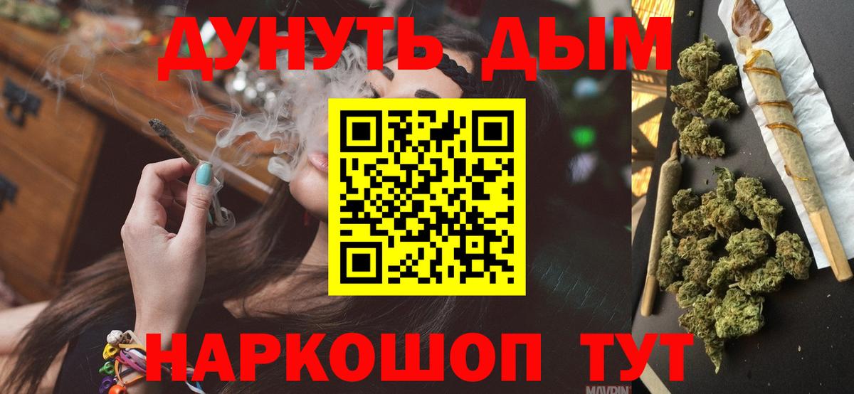 Отрадный  МАРИХУАНА марихуана  Шишки марихуана Bruce Banner  Вход с VPN  Бошки марихуана марихуана 